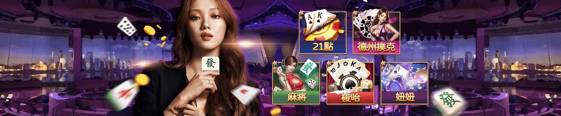 永豐娛樂城遊戲平台